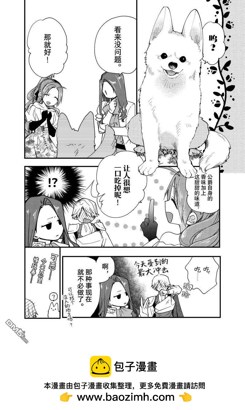 第35.2话9