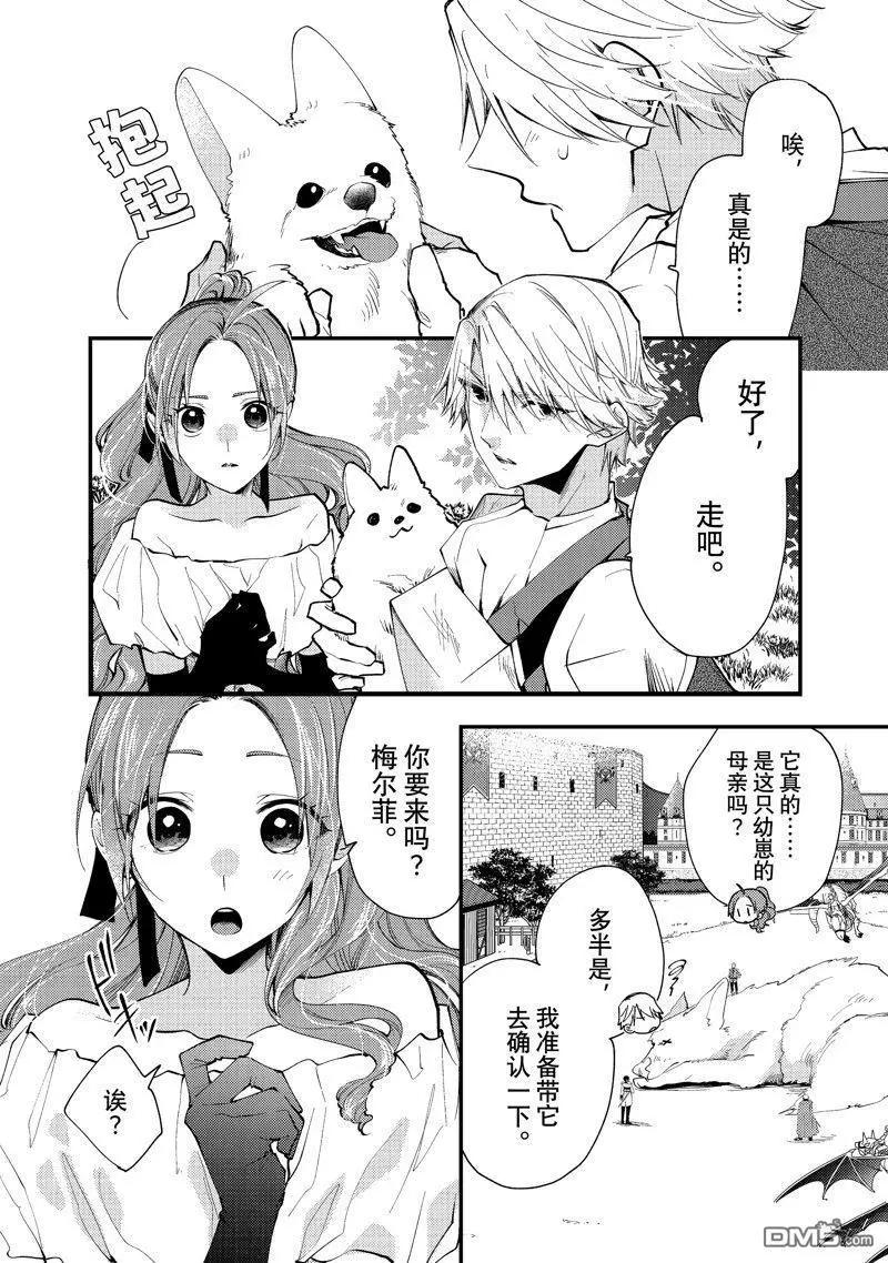 第35.3话0