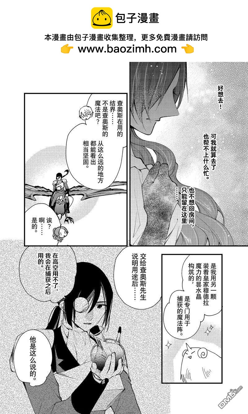 第35.3话1