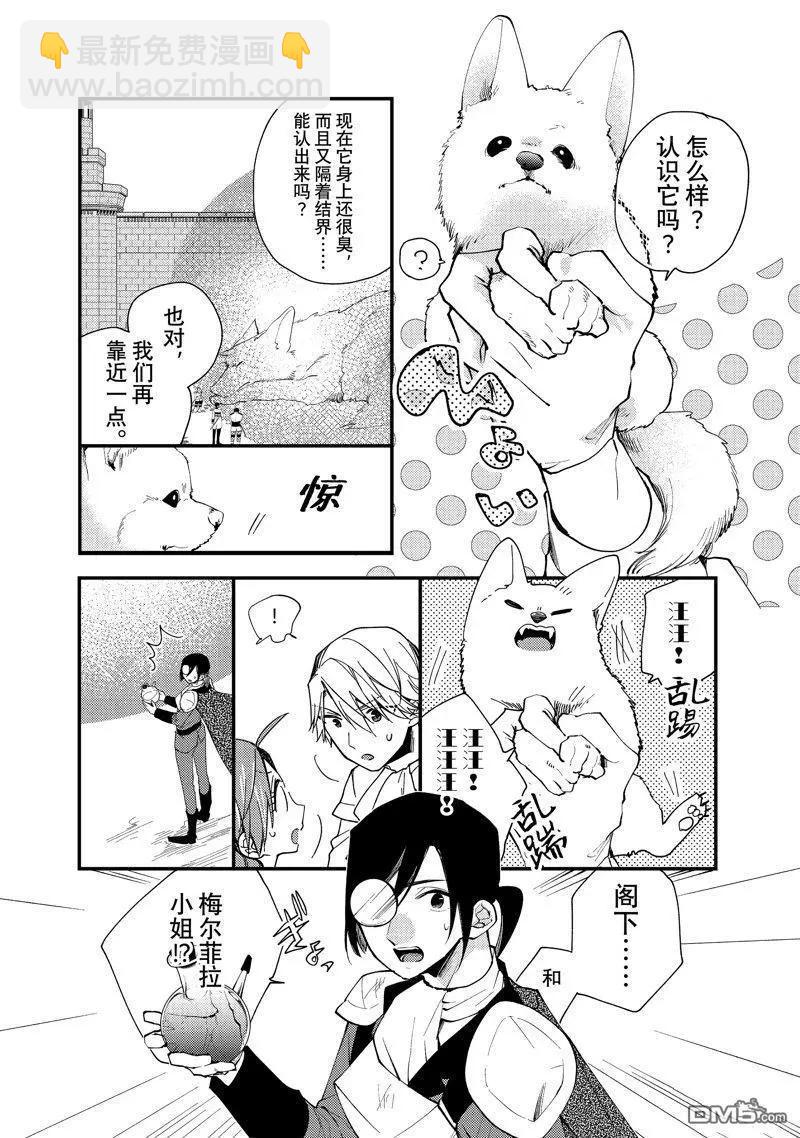 第35.3话5