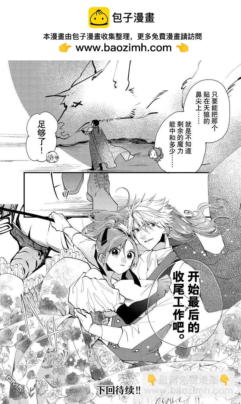 第35.3话9