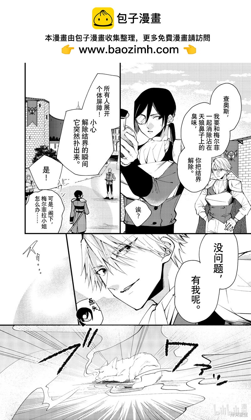 第36.1话1