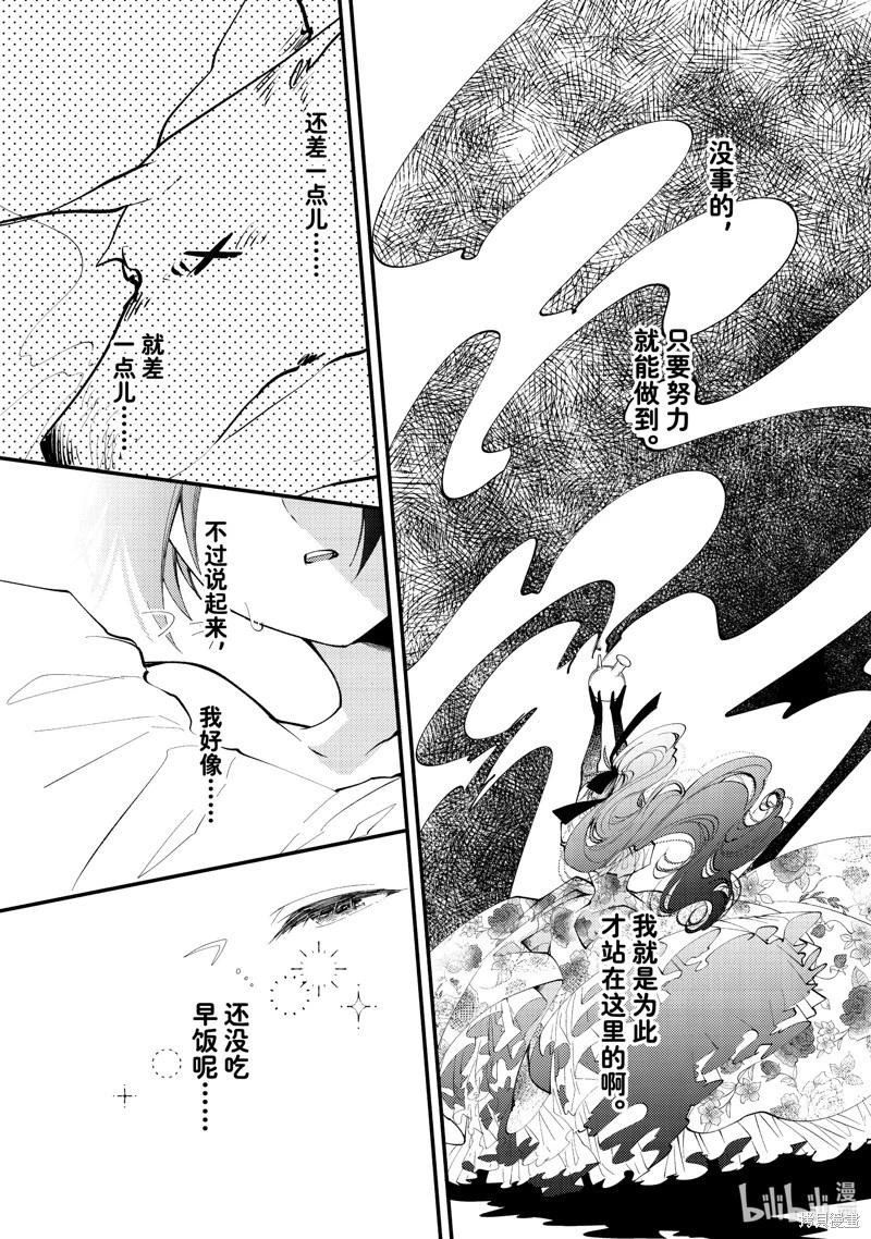 第36.1话4
