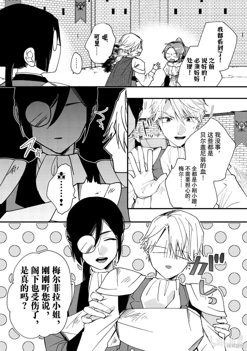 第36.2话0