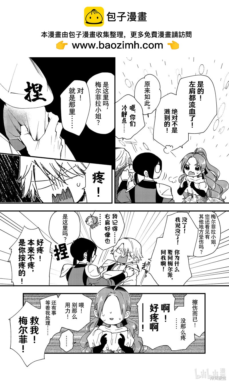 第36.2话1