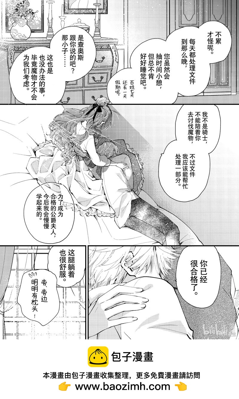 第36.2话9