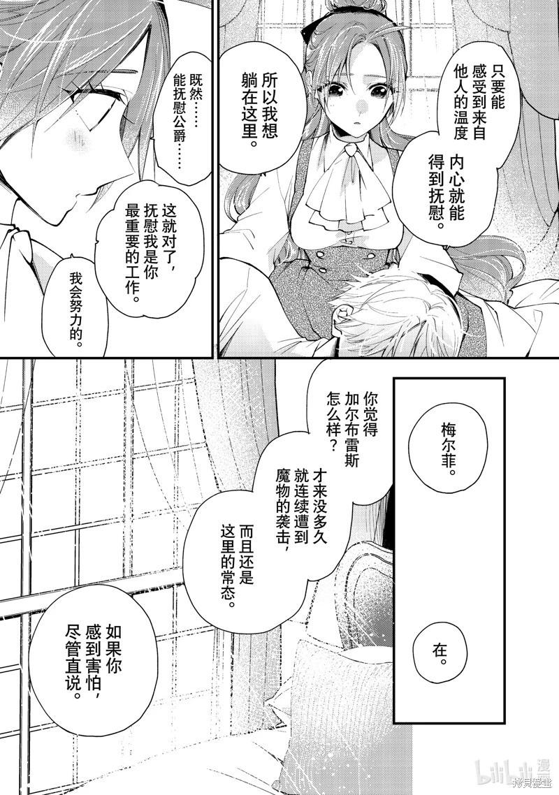 第36.3话0