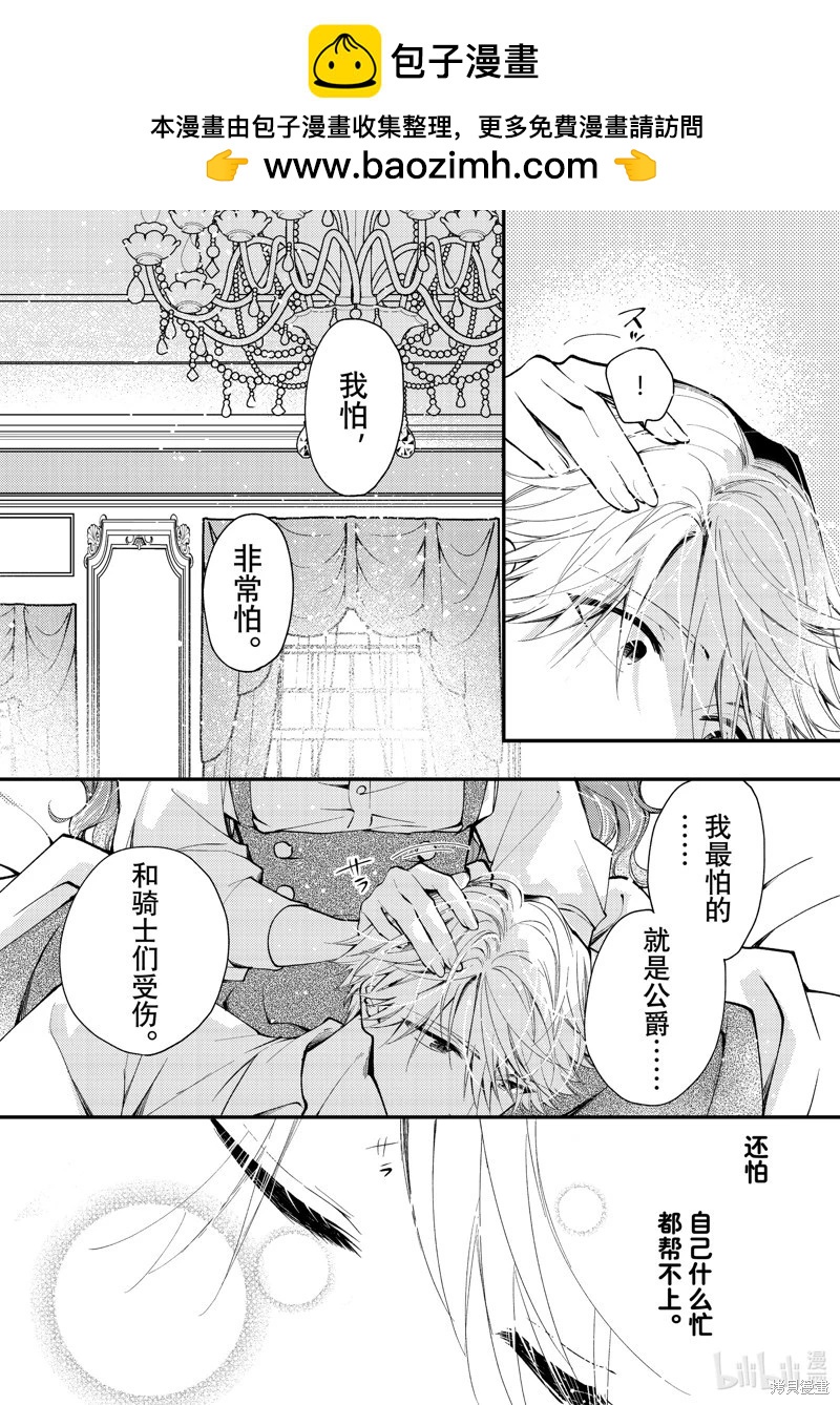 第36.3话1