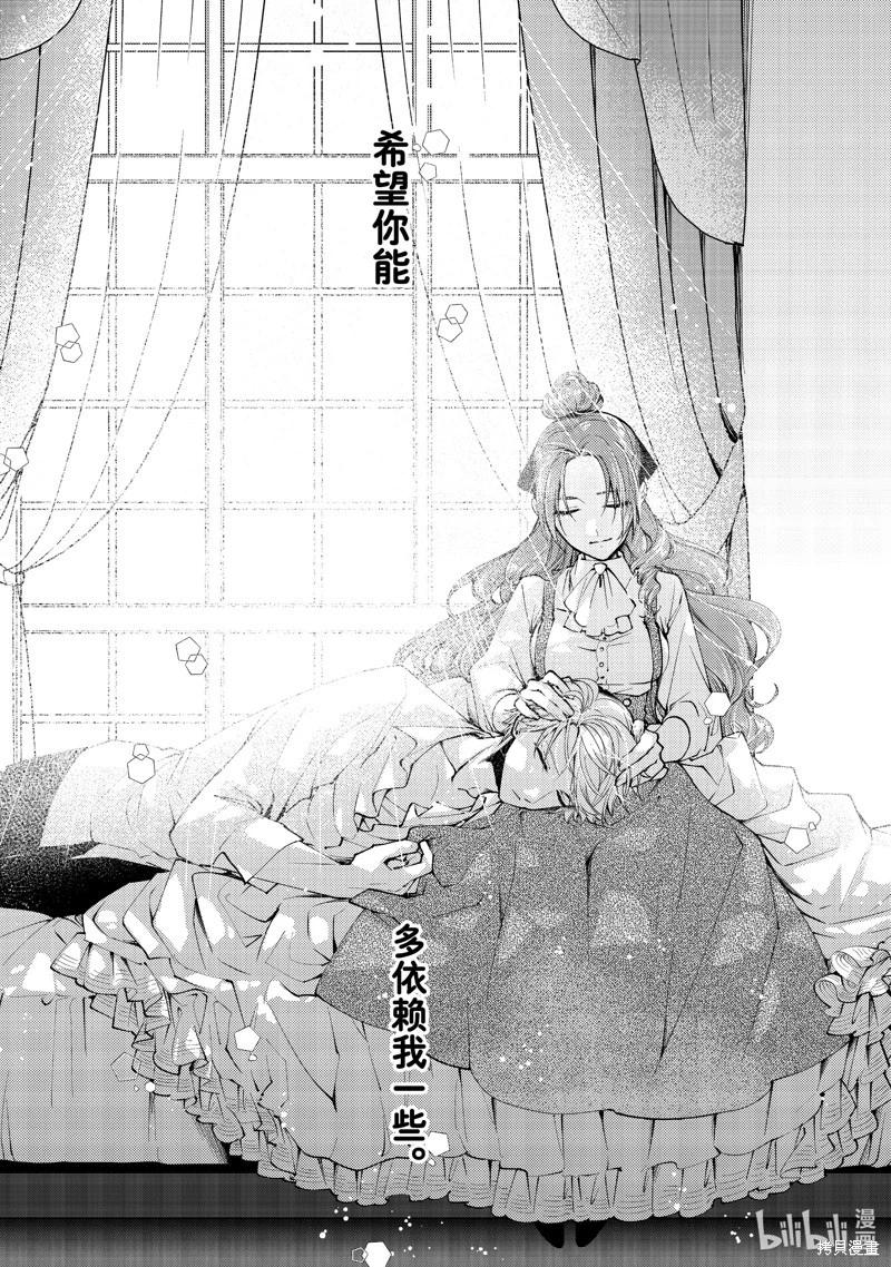 第36.3话3