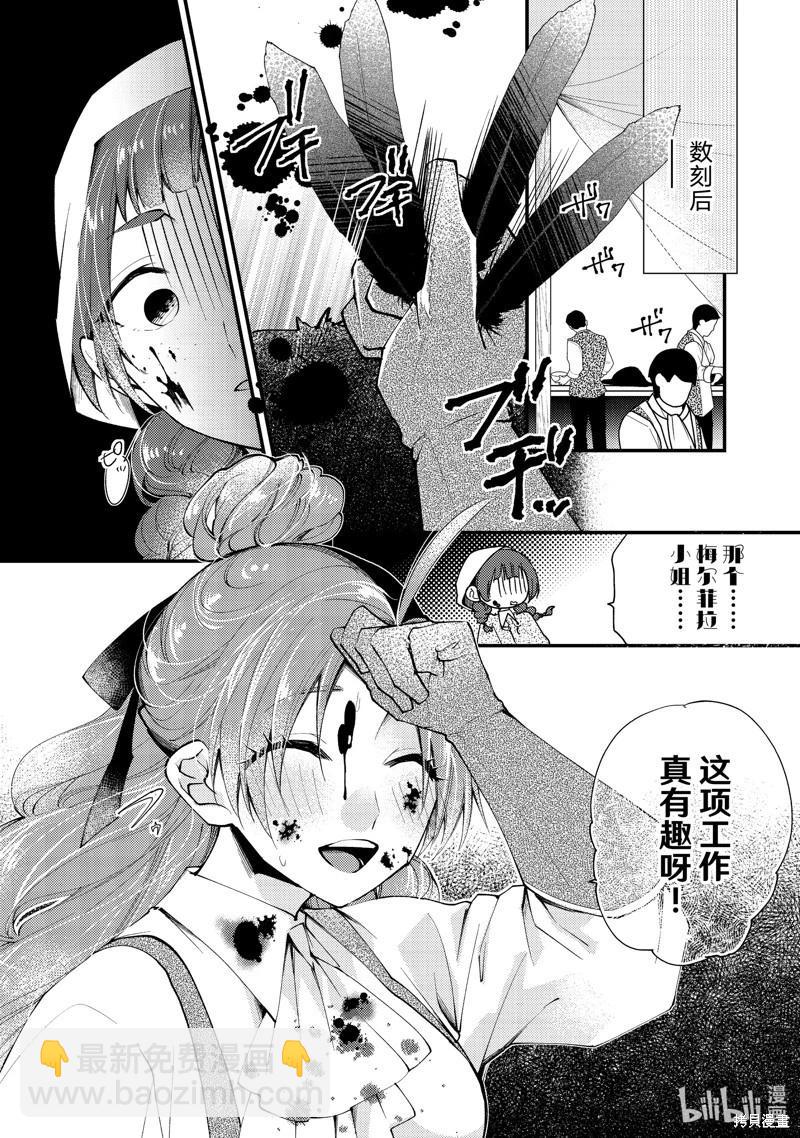 第36.3话4
