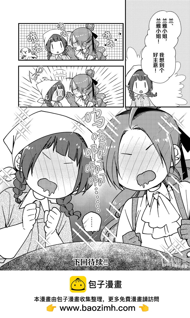 第36.3话9