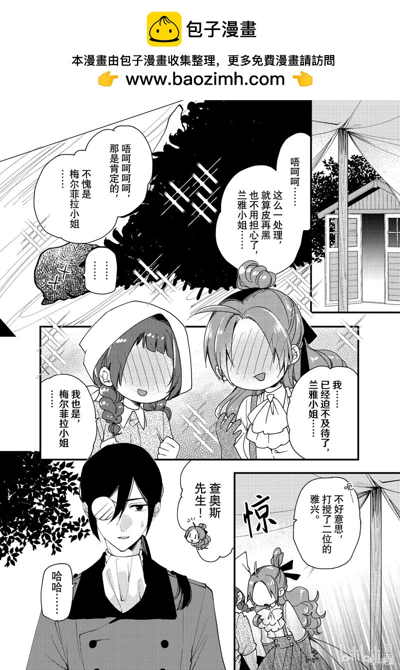 第37.1话1