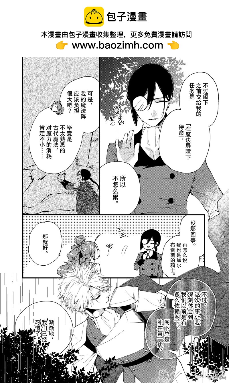 第37.1话3