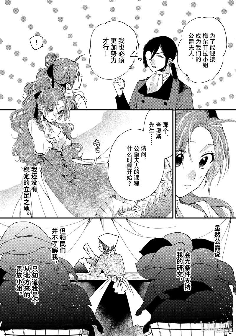 第37.1话4