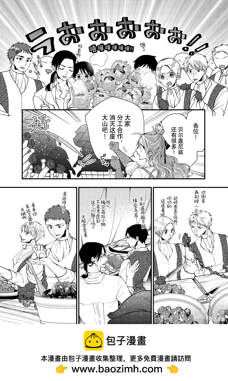 第37.2话9