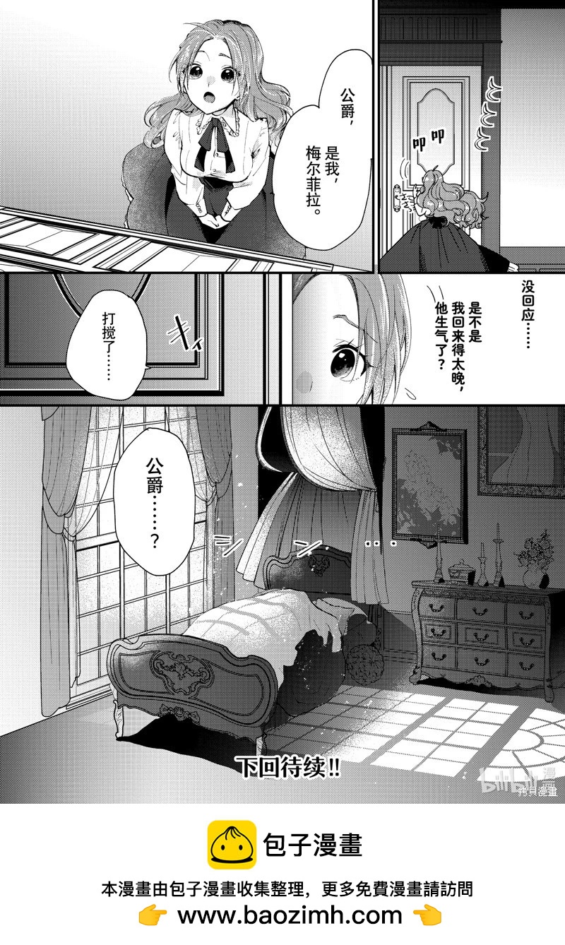 第37.3话9