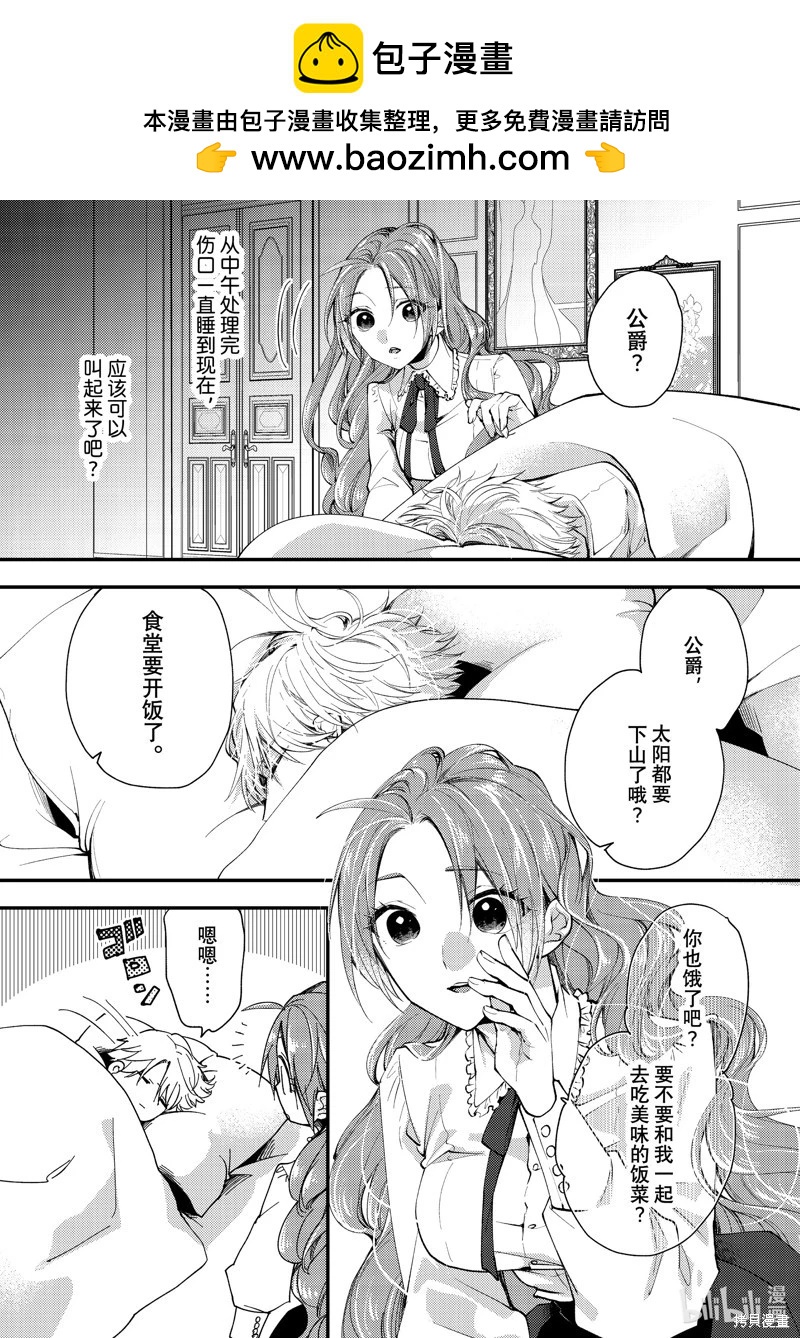 第38.1话1