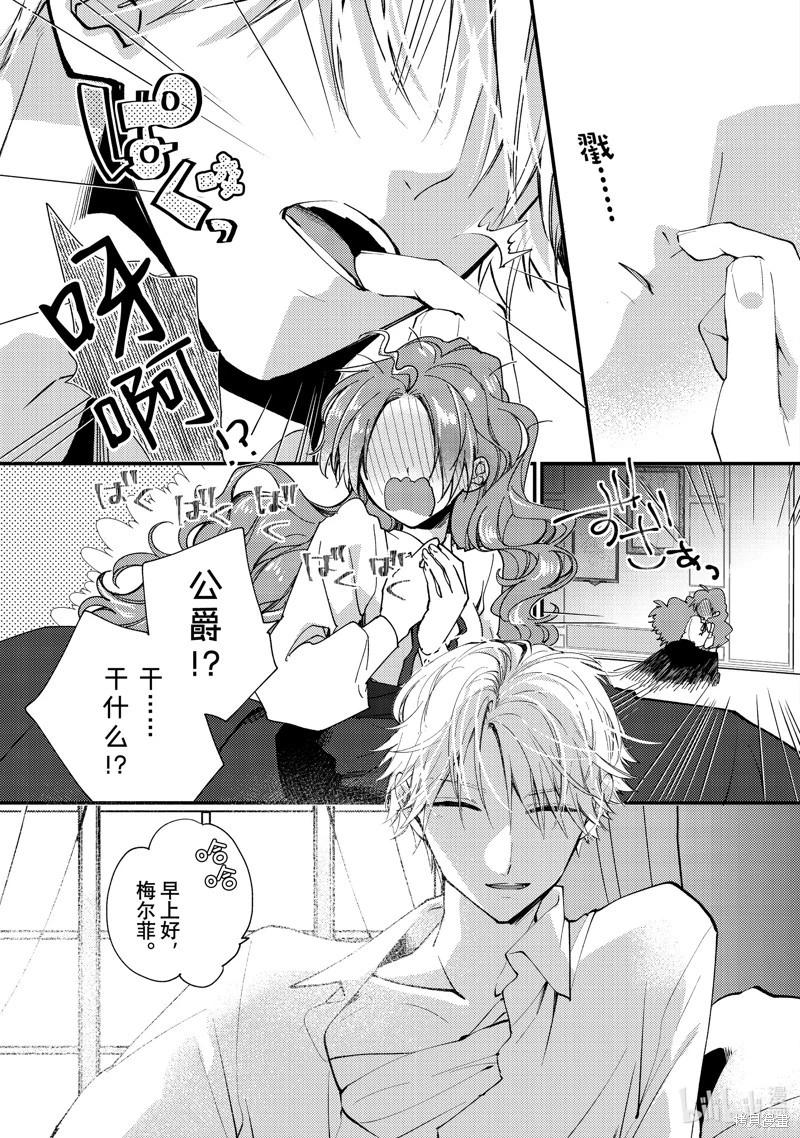 第38.1话4