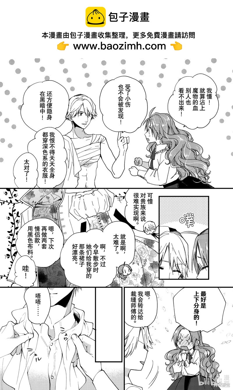 第38.2话1