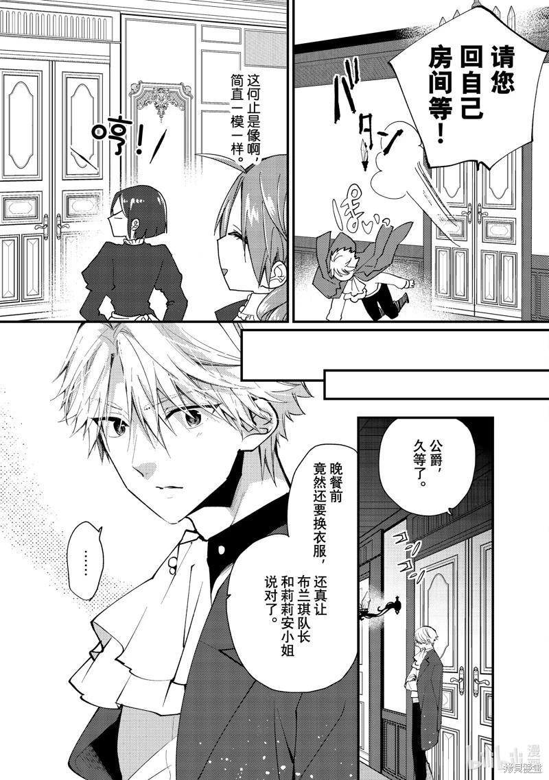 第38.3话0