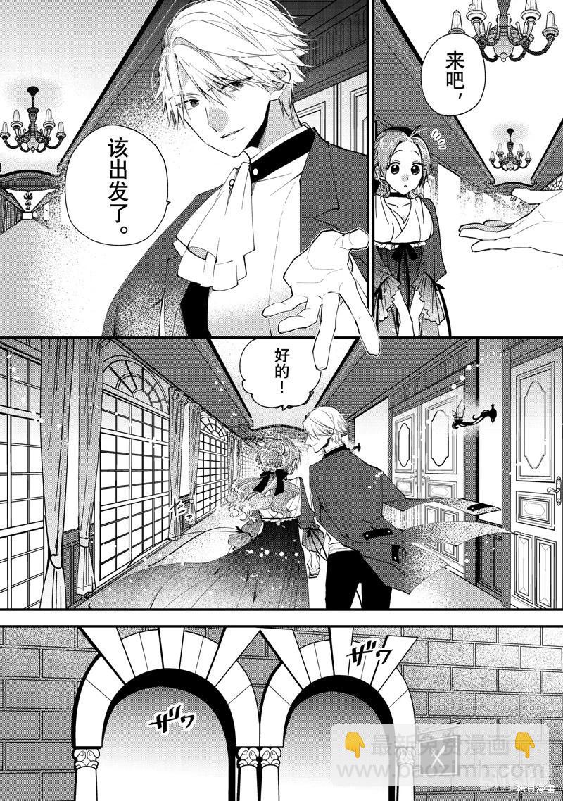 第38.3话3