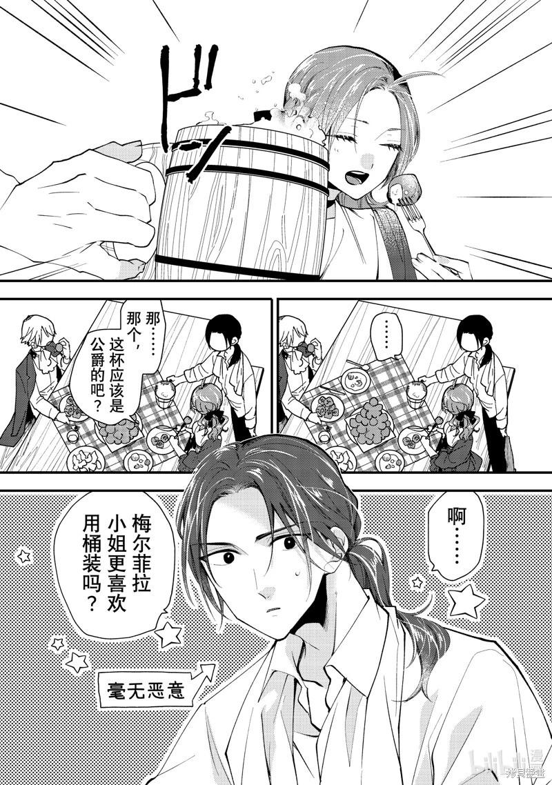第39.1话3