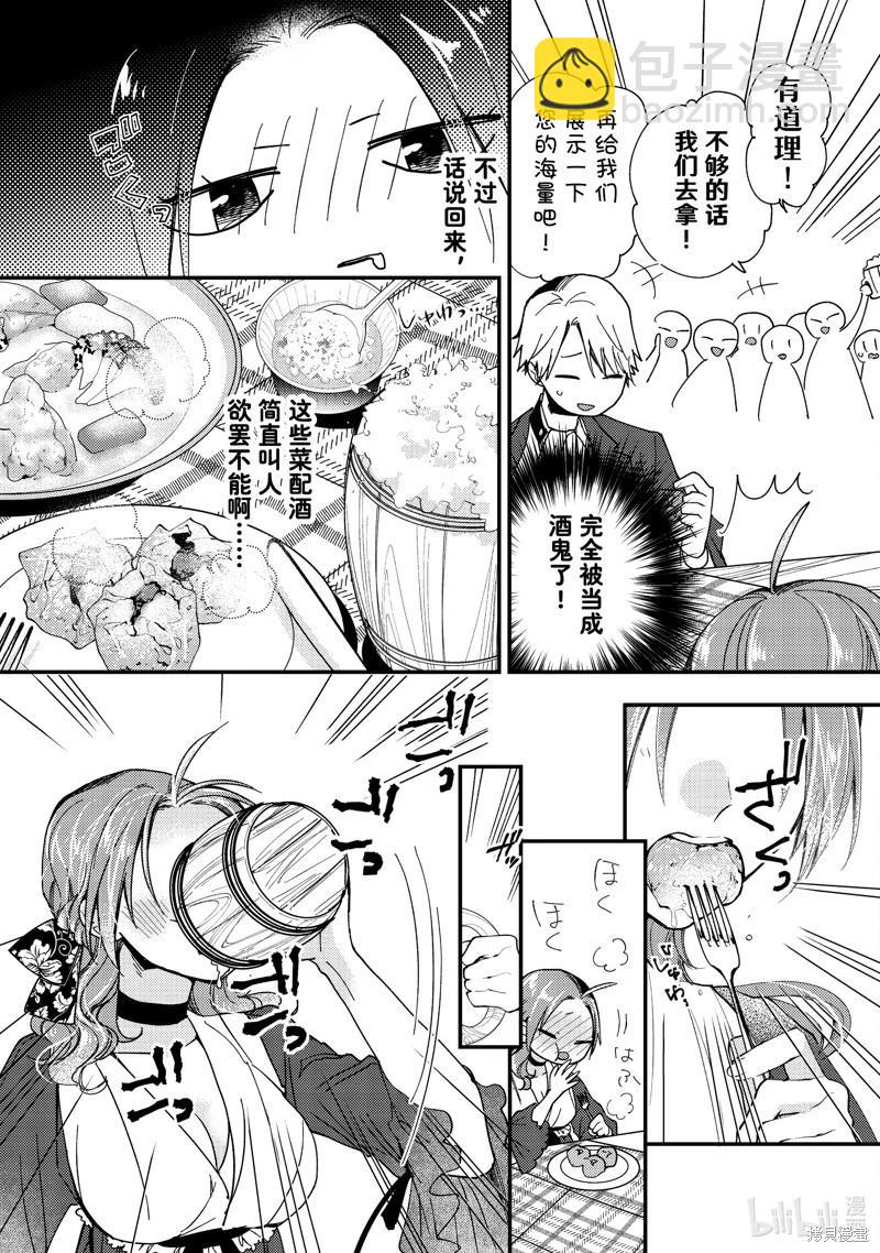 第39.1话4