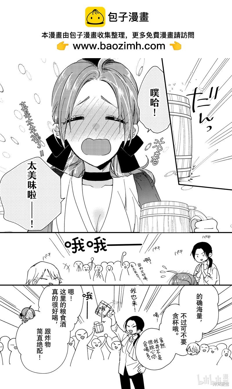 第39.1话5