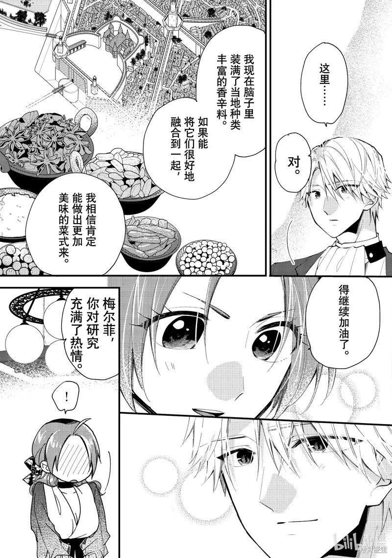 第39.2话0
