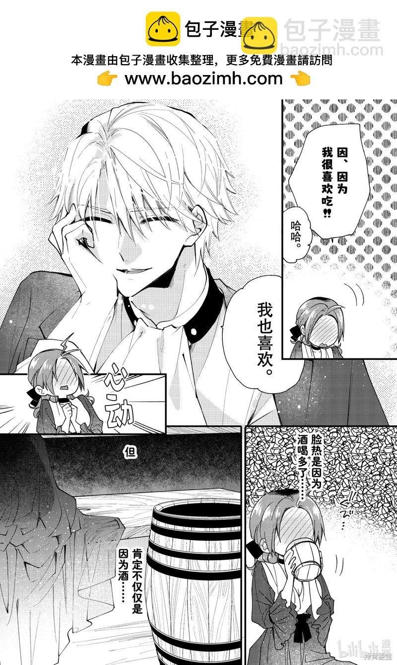 第39.2话1