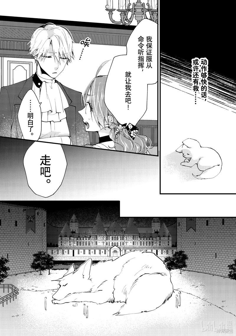 第39.3话0