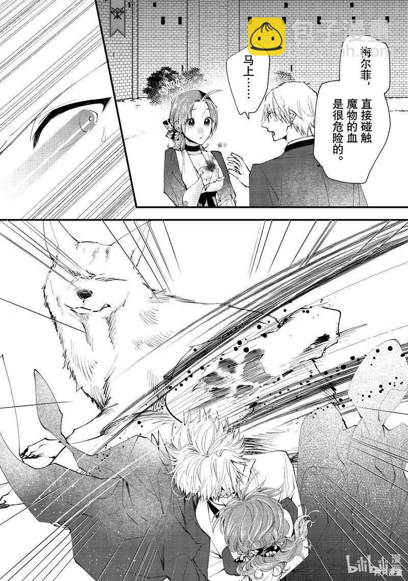 第39.3话5