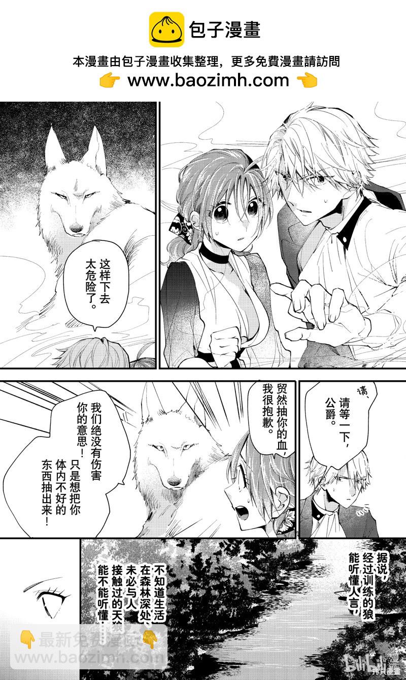 第39.3话6
