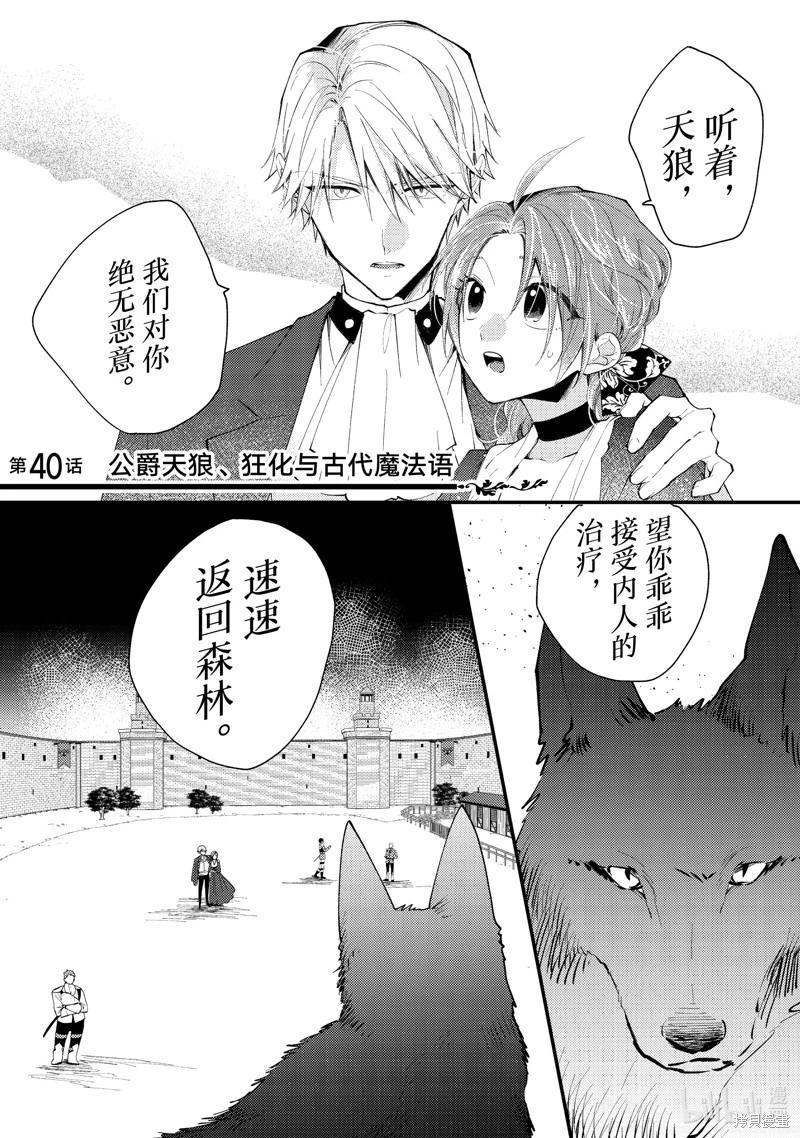 第40.1话0