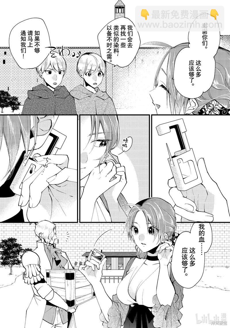 第40.1话7