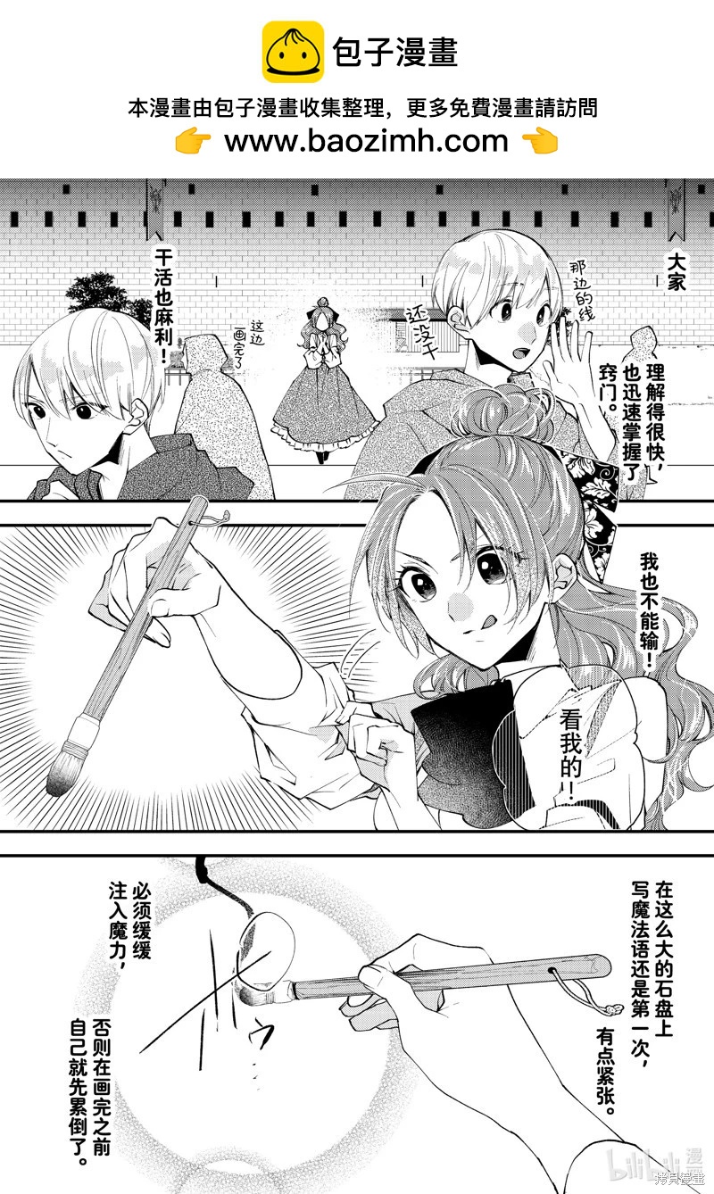 第40.2话1