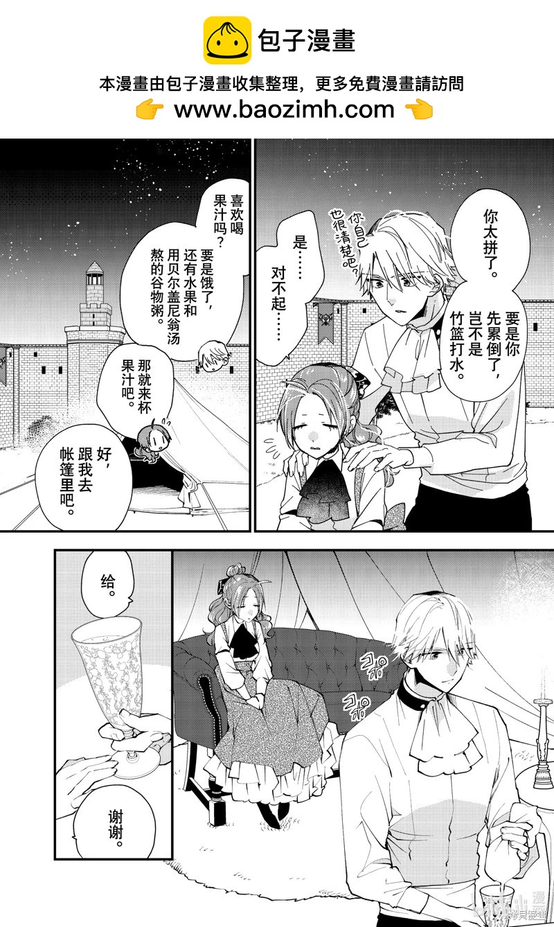第40.2话9