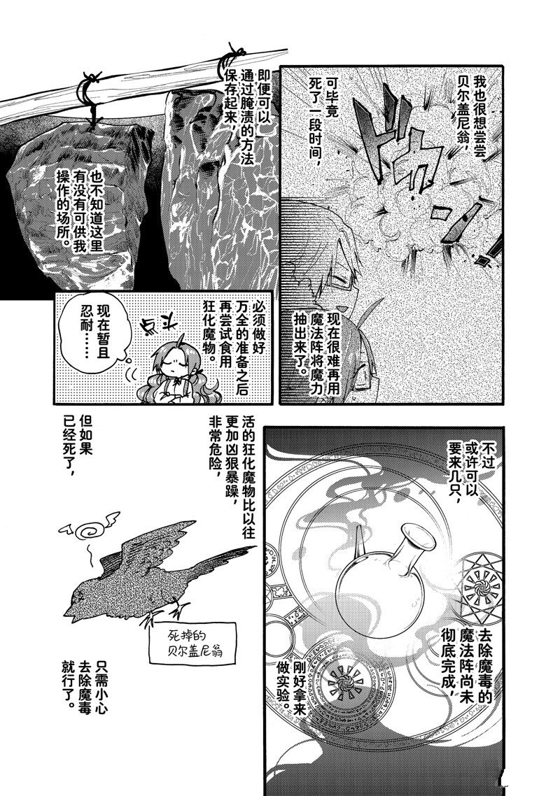 第26.2话0