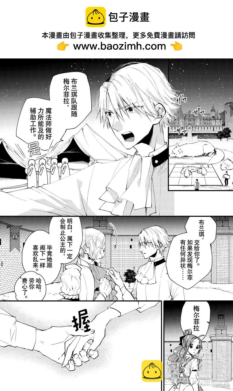第41.1话1