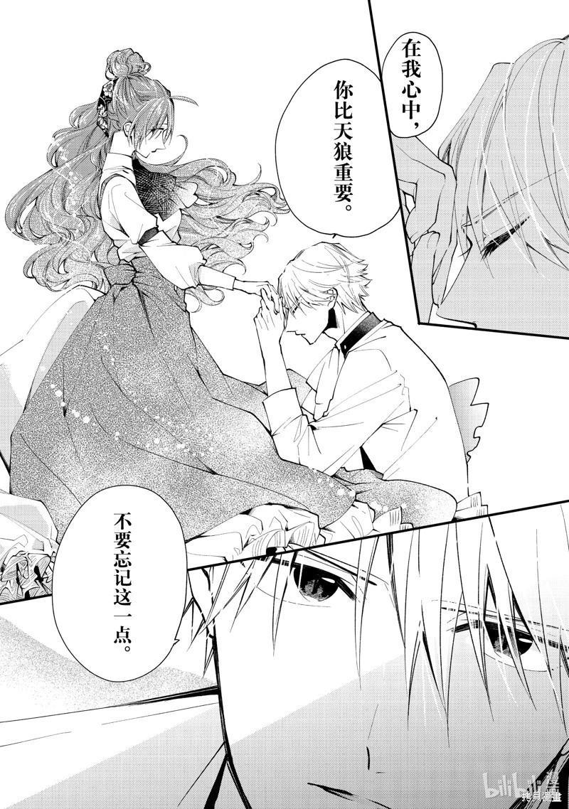 第41.1话3
