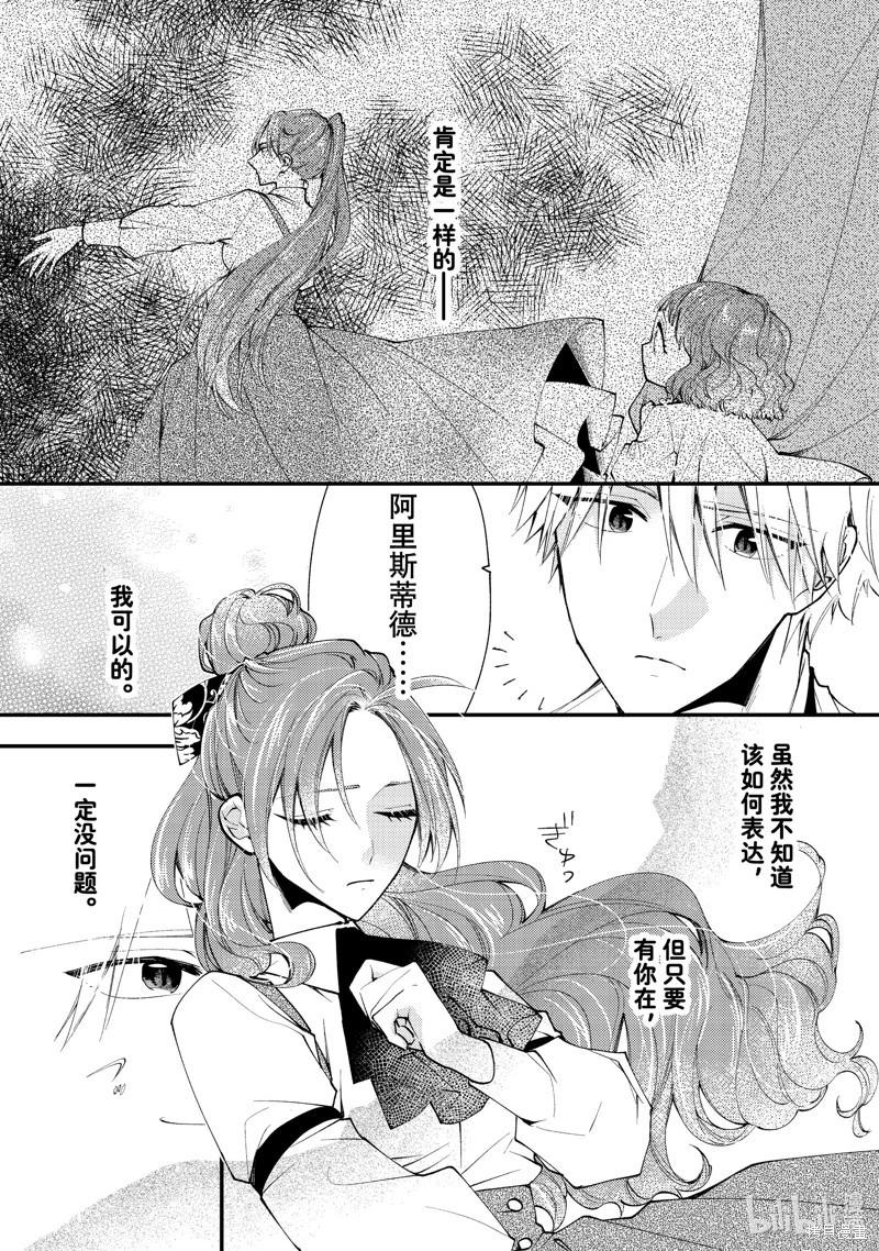 第41.1话5