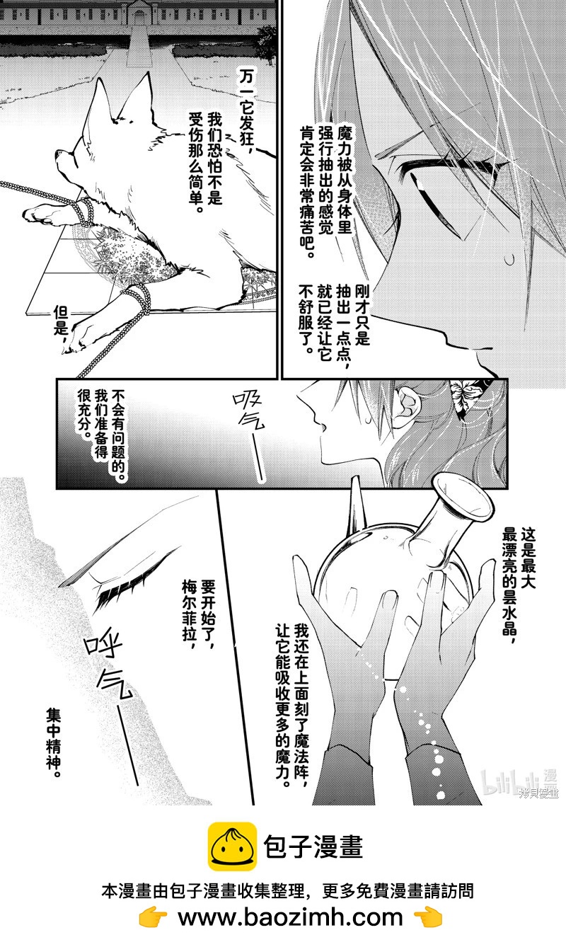 第41.1话9