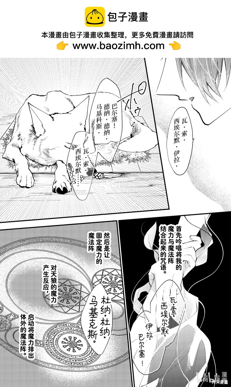第41.2话1