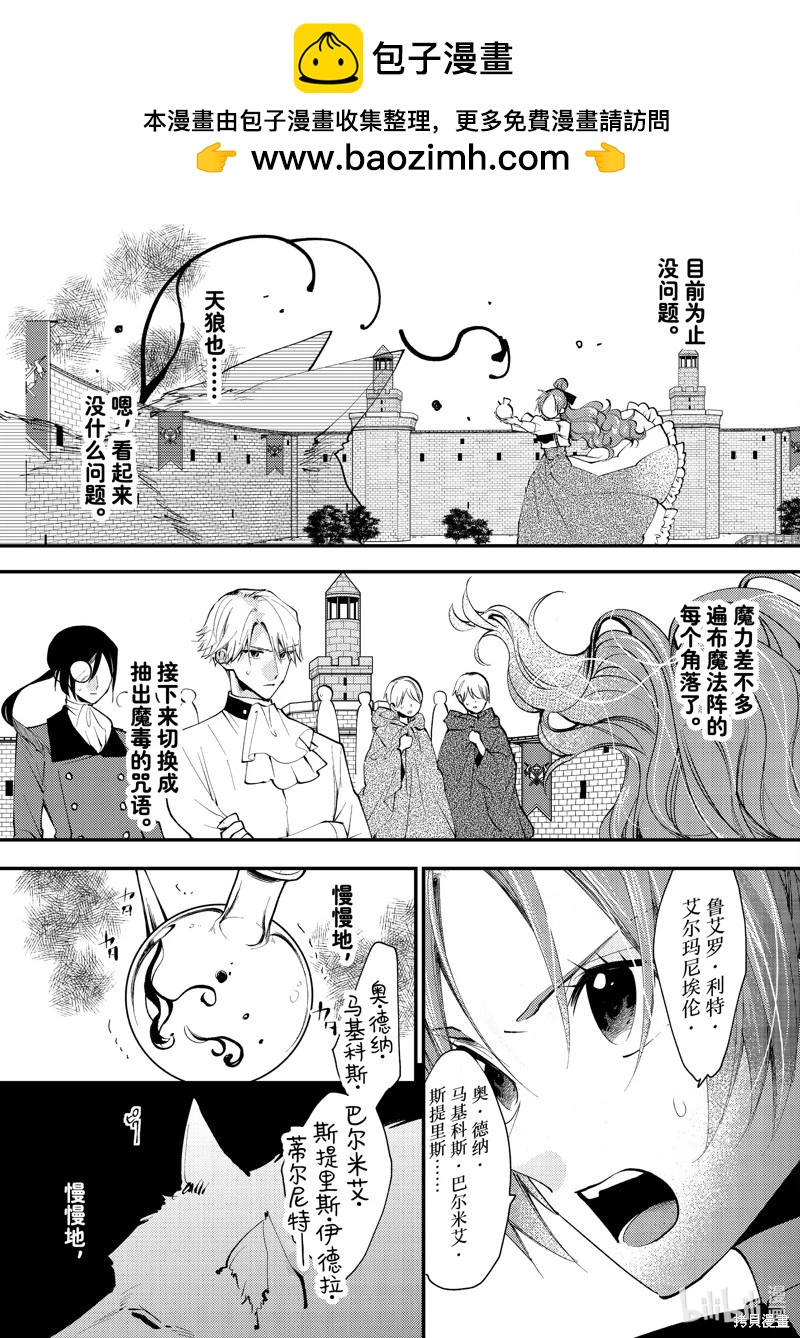 第41.2话2