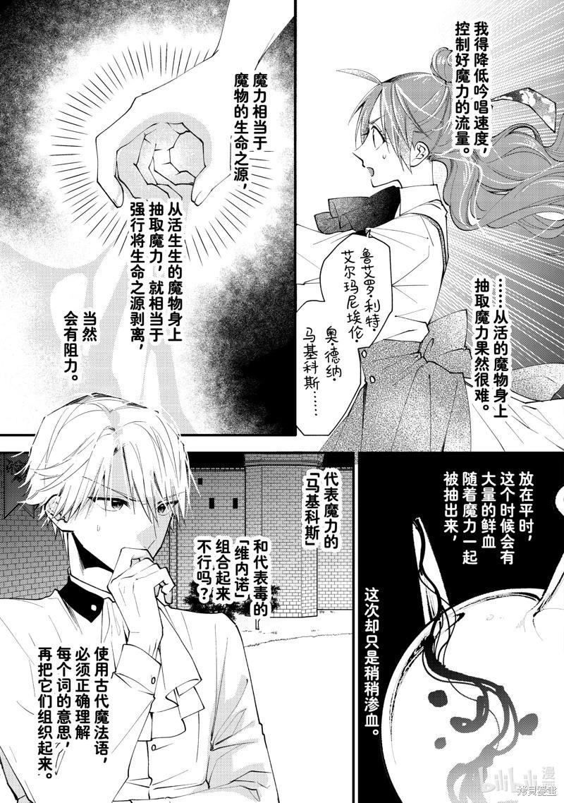 第41.2话4