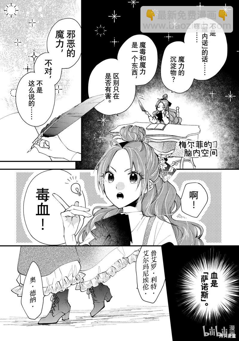 第41.2话5