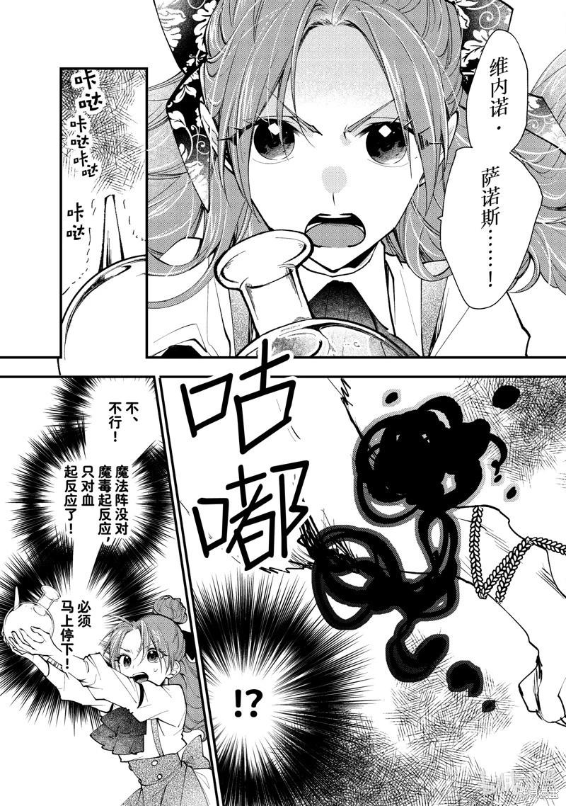 第41.2话6