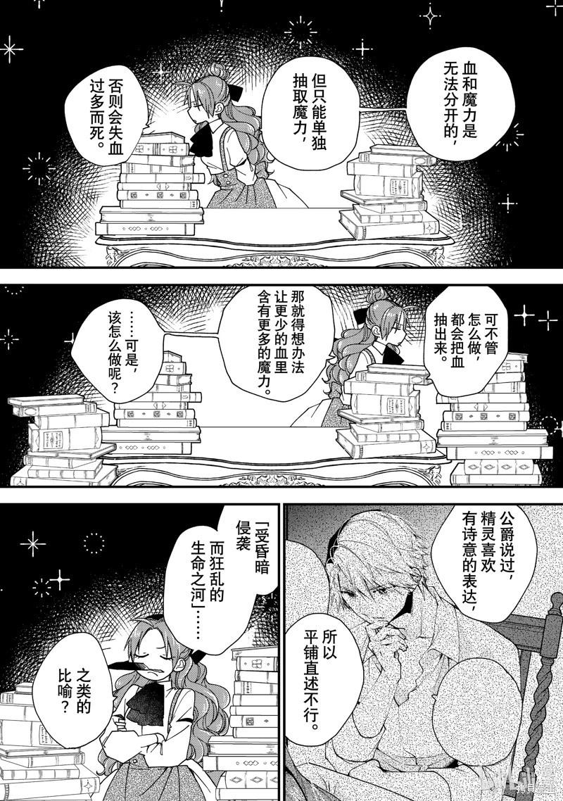 第41.2话7