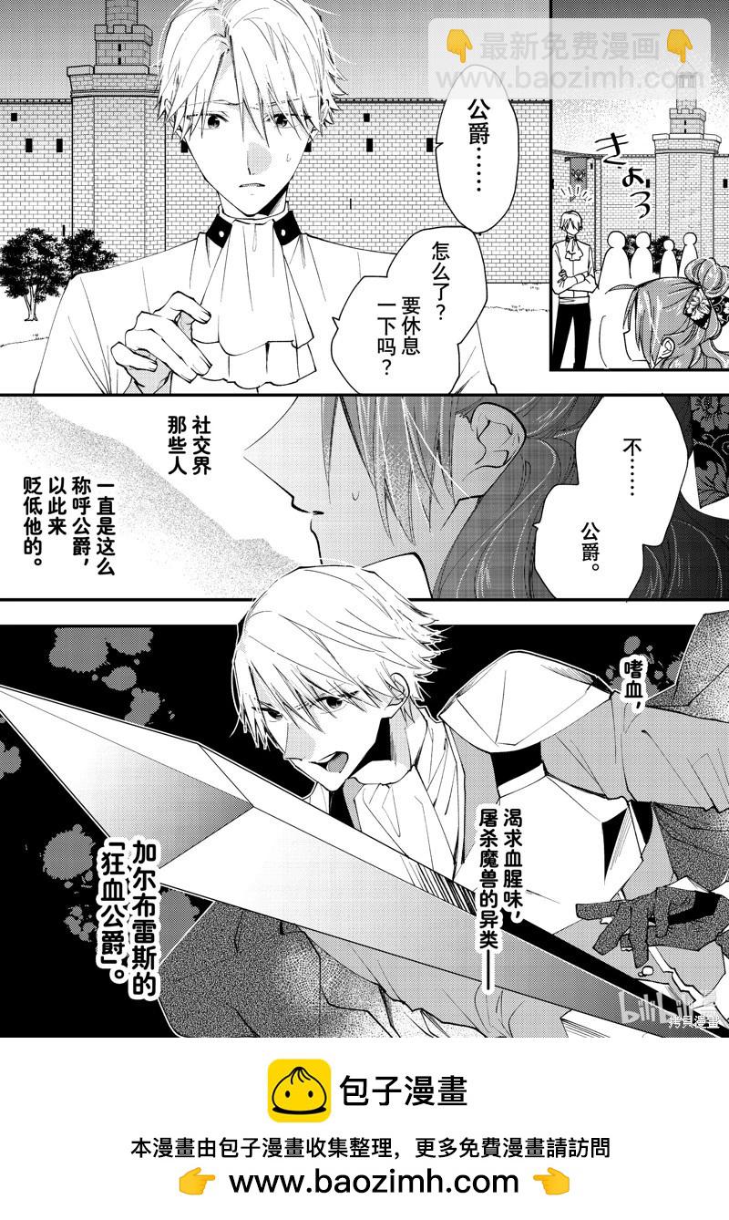 第41.2话9