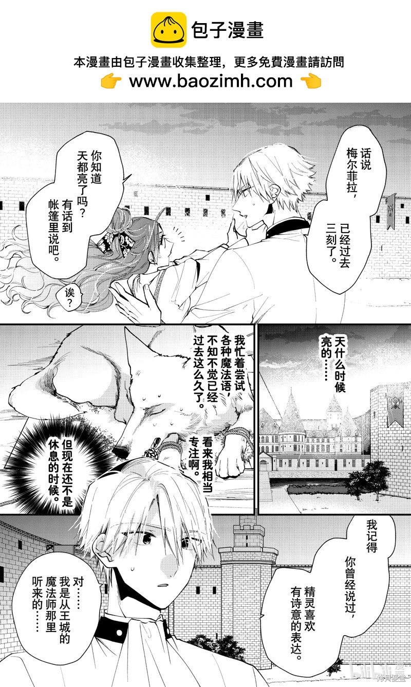 第41.3话1